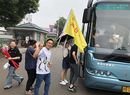 海日包裝新昌一日游